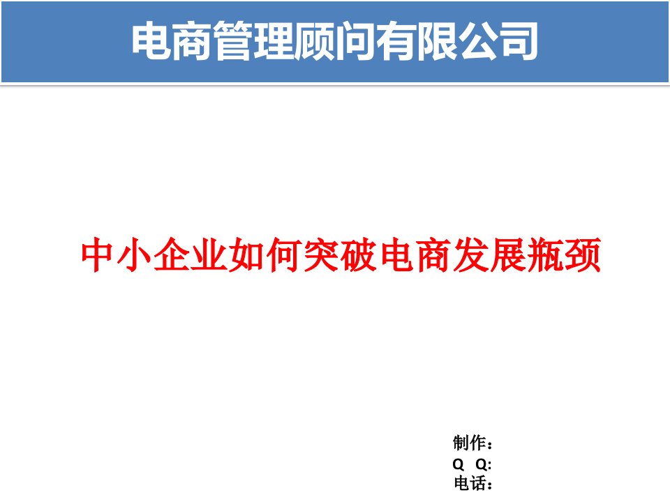 运营需要了解的一些事