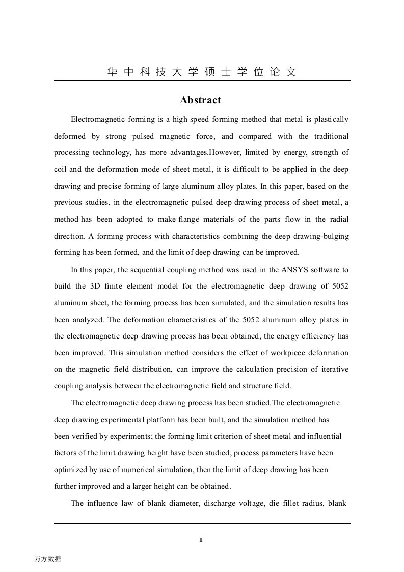 铝合金板材电磁脉冲拉深有限元模拟与实验研究-材料加工工程专业毕业论文