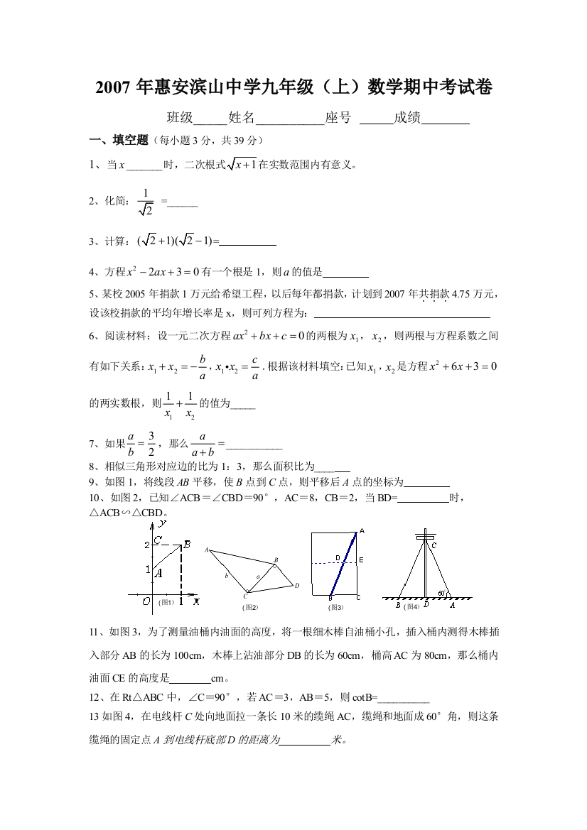 【小学中学教育精选】zmj-5959-31625