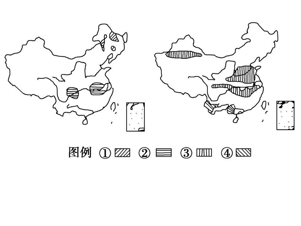 农业地理4