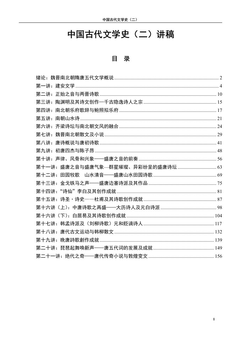 北大未名BBS-北京大学