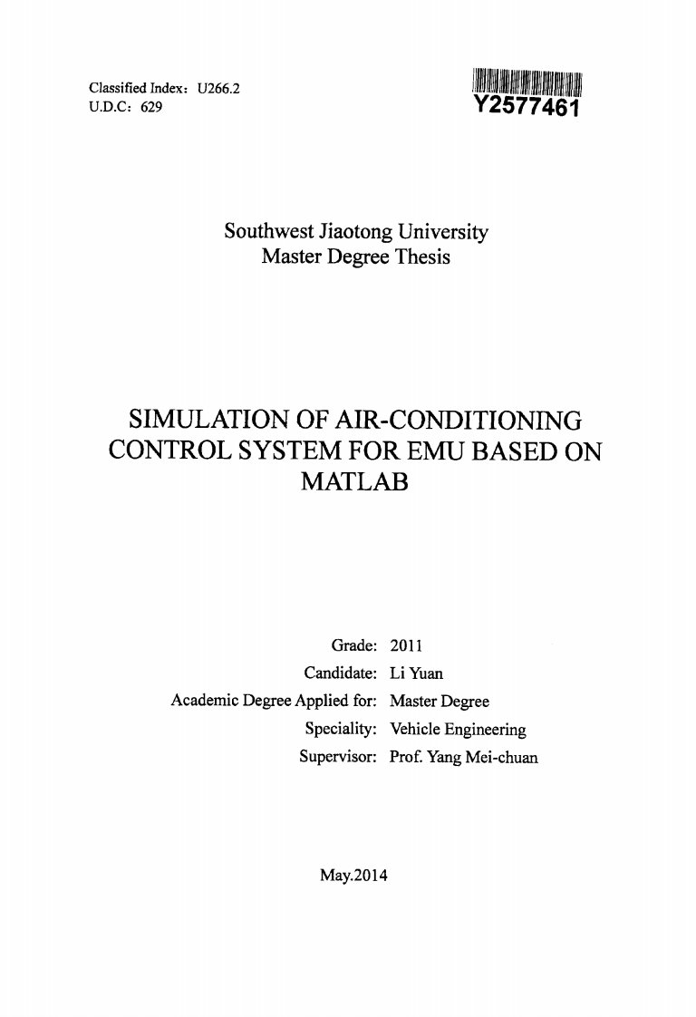 基于Matlab动车组空调控制系统仿真