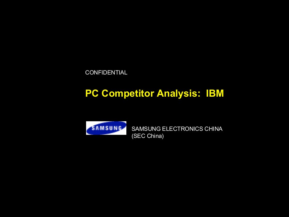 IBM计算机技术全方位的分析和研究