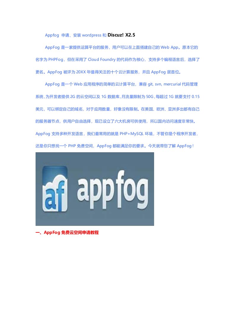 Appfog