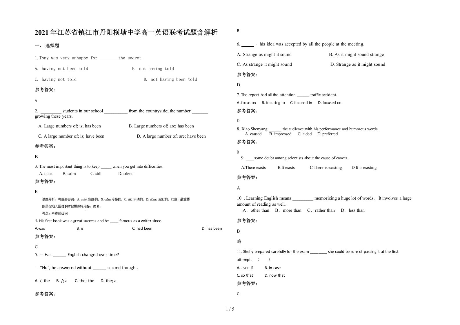 2021年江苏省镇江市丹阳横塘中学高一英语联考试题含解析