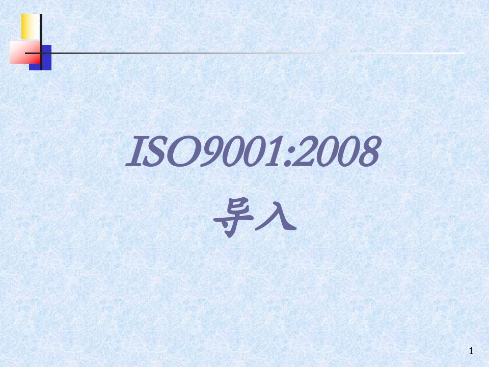 456某咨询内部培训咨询顾问必备宝典七步成诗