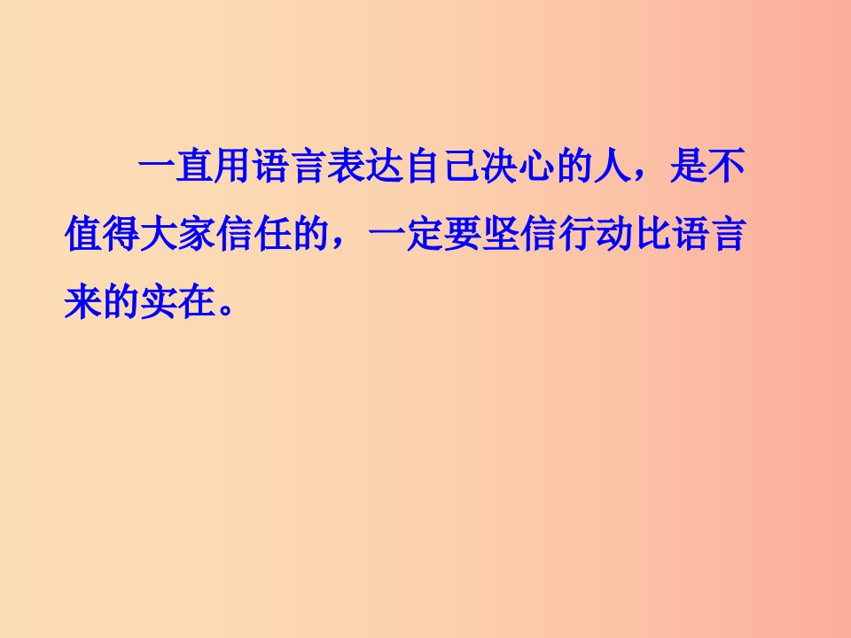 湖南省八年级数学上册