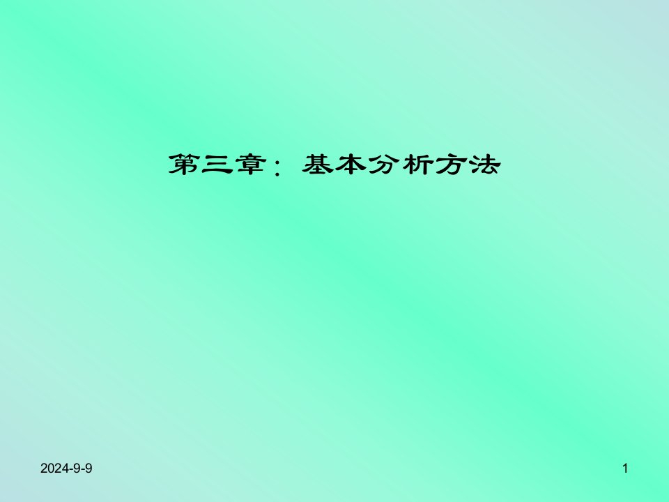 MG金融市场投融资分析