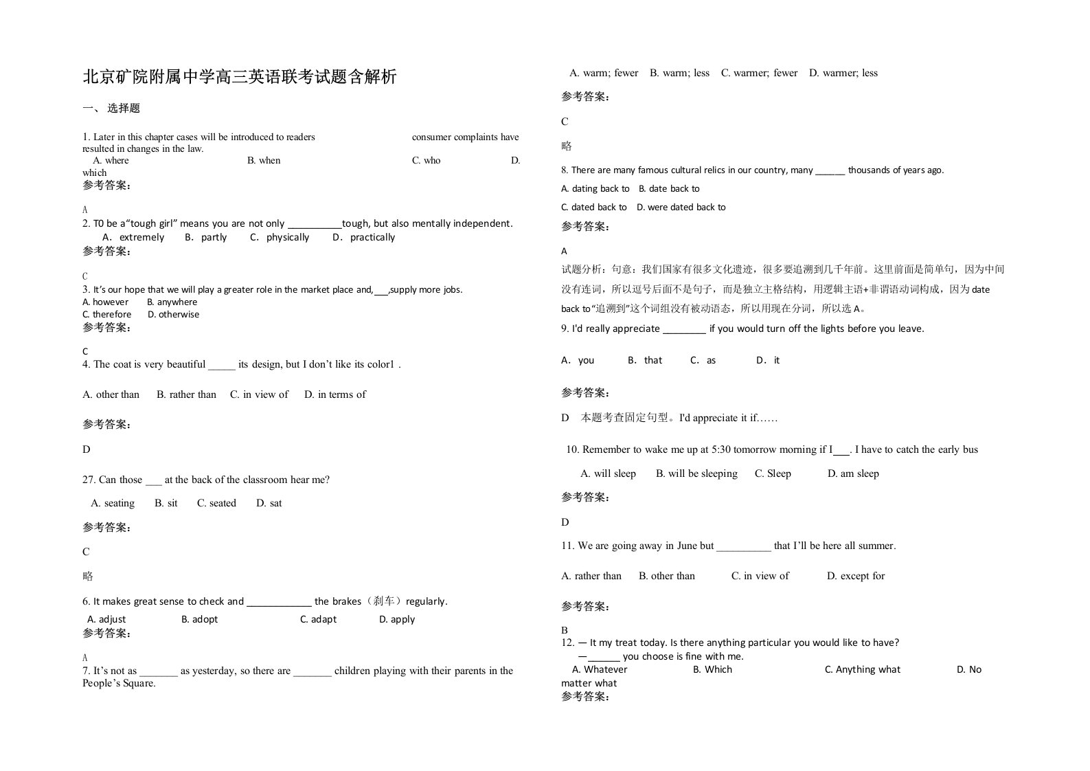 北京矿院附属中学高三英语联考试题含解析