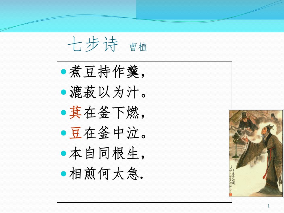 古诗词背诵十首人教版六年级下册语文优秀完整版完美版文档资料