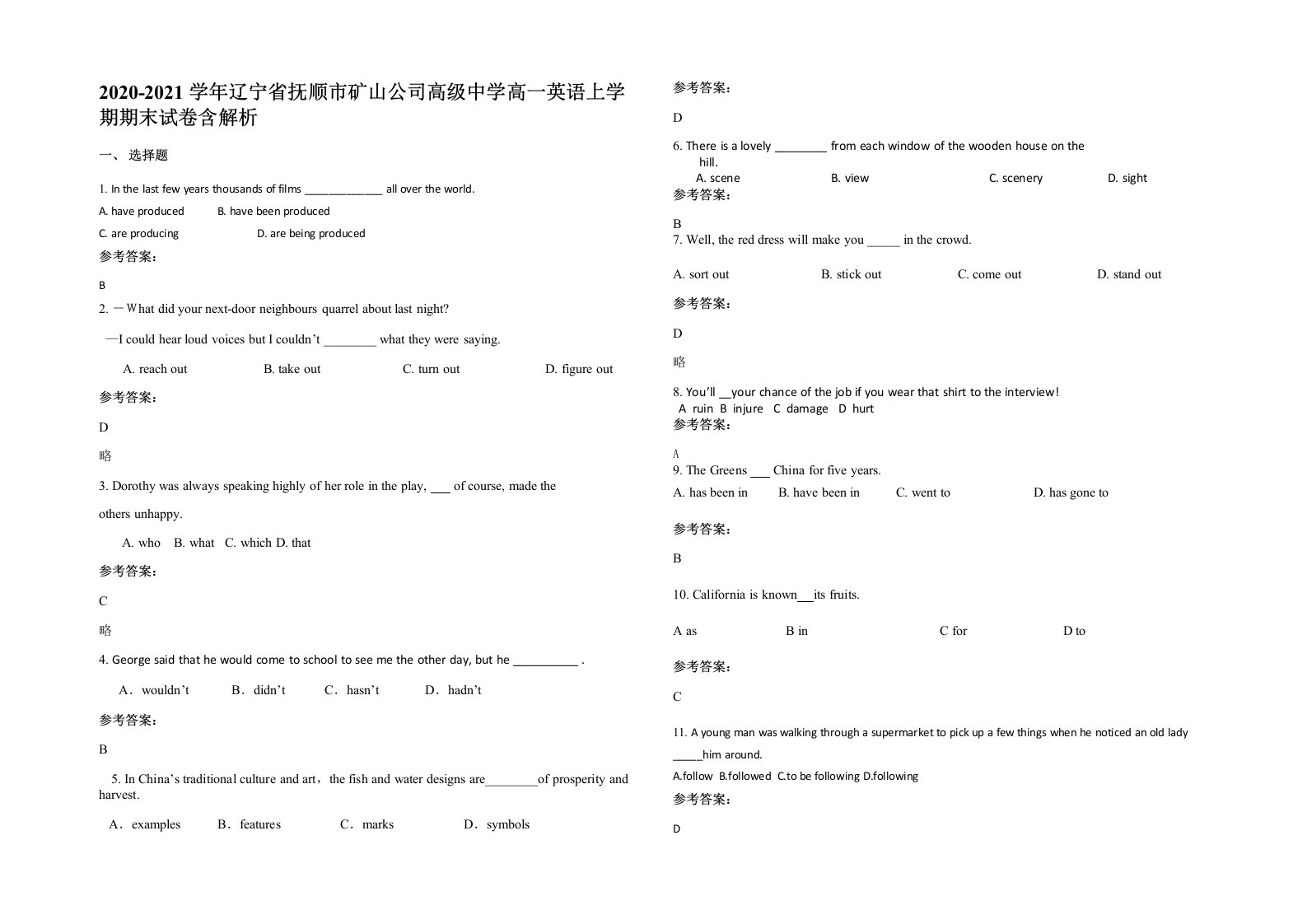 2020-2021学年辽宁省抚顺市矿山公司高级中学高一英语上学期期末试卷含解析