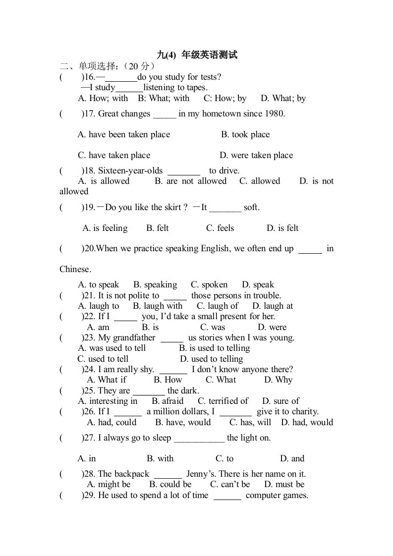 英语试题同步练习题考试题教案新目标英语九年级上学期Unit1-5的期中试卷