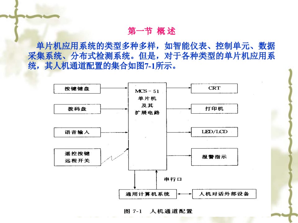 iA安全生产技术安全生产事故案例分析