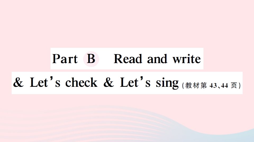 2023四年级英语下册Unit4AtthefarmPartBReadandwriteLet'scheckLet'ssing作业课件人教PEP