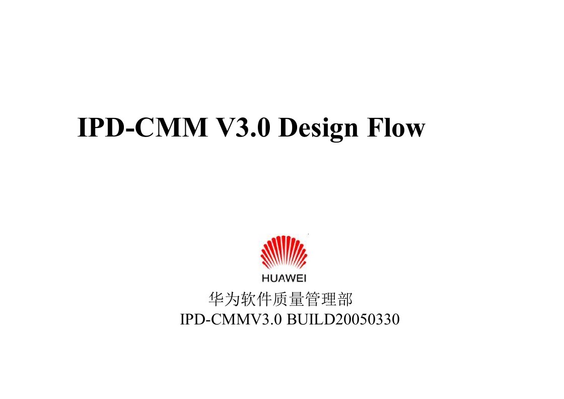 ipd-cmm