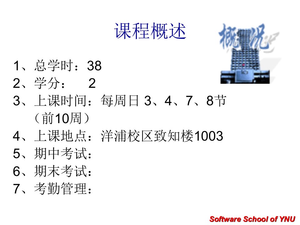 现代电视网络技术之信号的处理