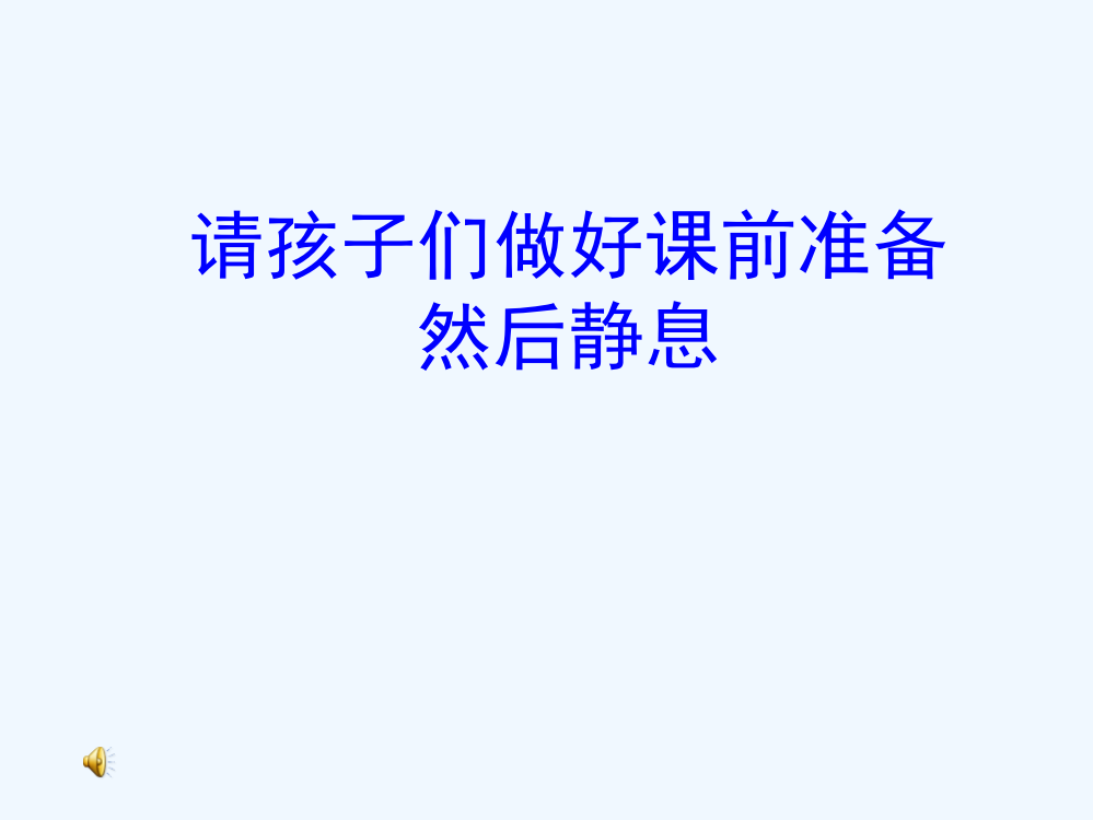 小学数学北师大四年级两位数乘一位数