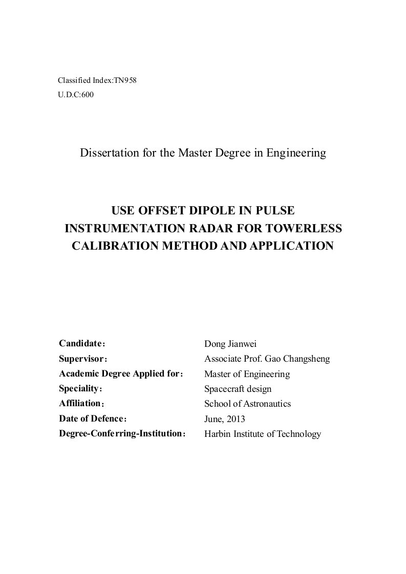利用偏馈振子的脉冲测量雷达无塔标校方法与应用-飞行器设计专业毕业论文