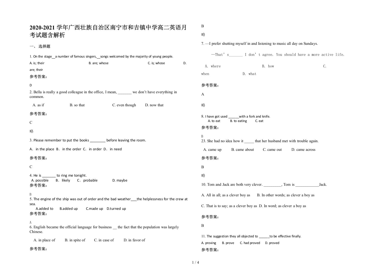 2020-2021学年广西壮族自治区南宁市和吉镇中学高二英语月考试题含解析