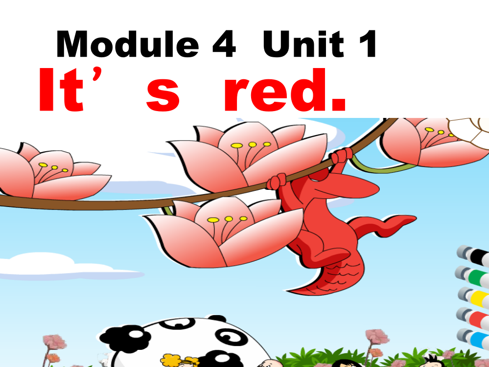 三年级上册Module4Unit1