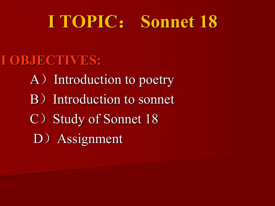 英国文学之十四行诗第十八首Sonnet18公开课获奖课件省赛课一等奖课件