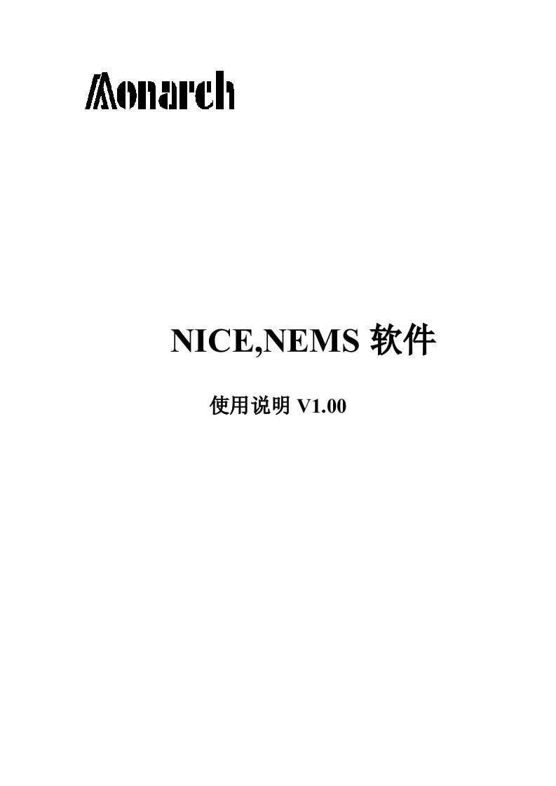 行业资料nice