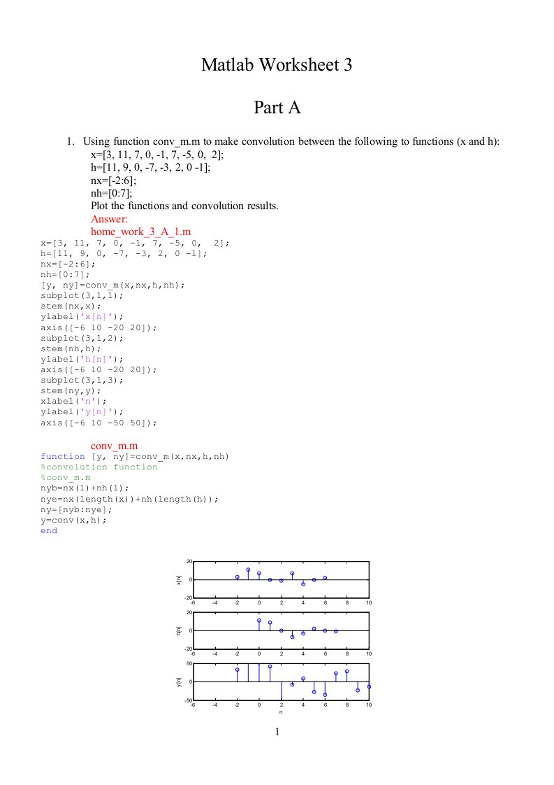 东南大学Matlab作业