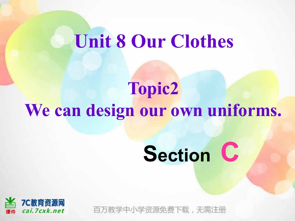 Unit8__Topic2__SectionC__参考课件