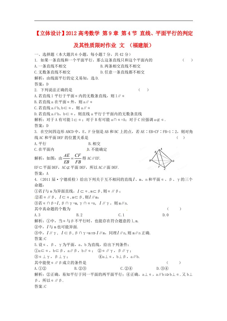 高考数学