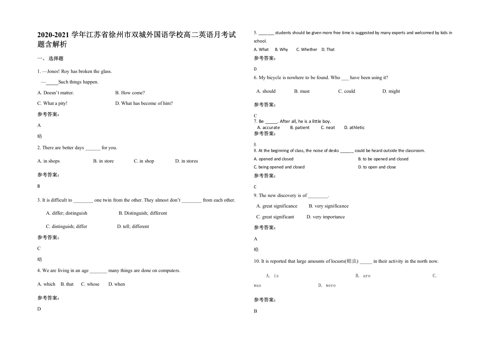 2020-2021学年江苏省徐州市双城外国语学校高二英语月考试题含解析