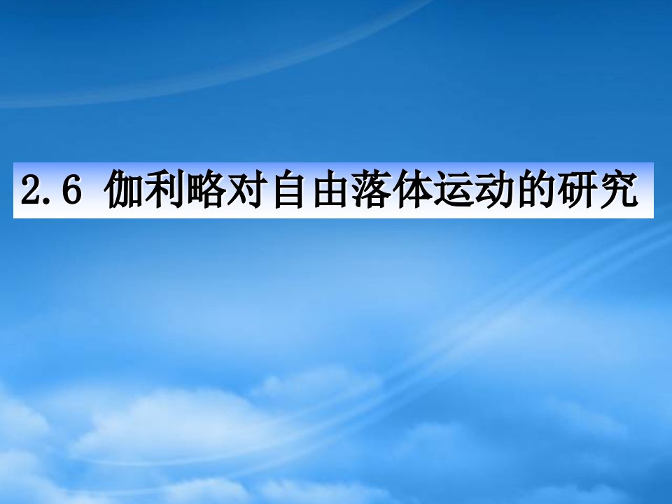 江西省吉安县高中物理