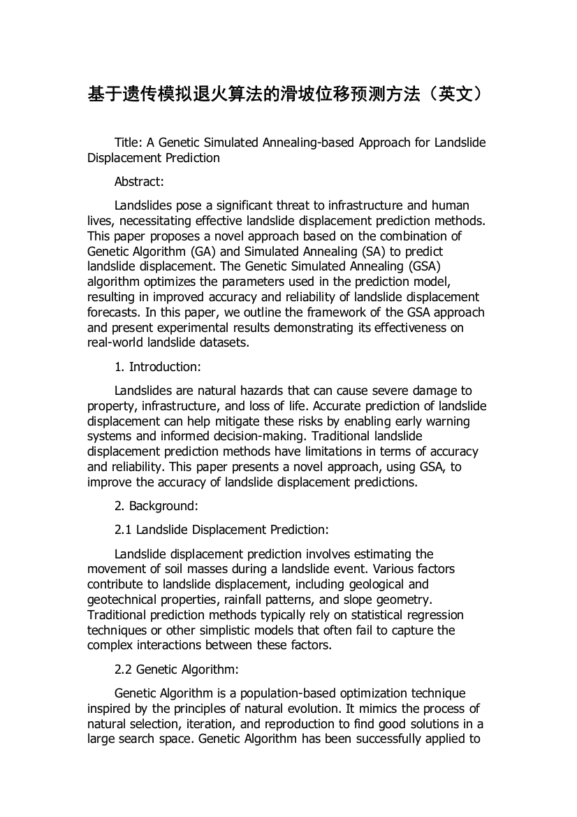 基于遗传模拟退火算法的滑坡位移预测方法（英文）