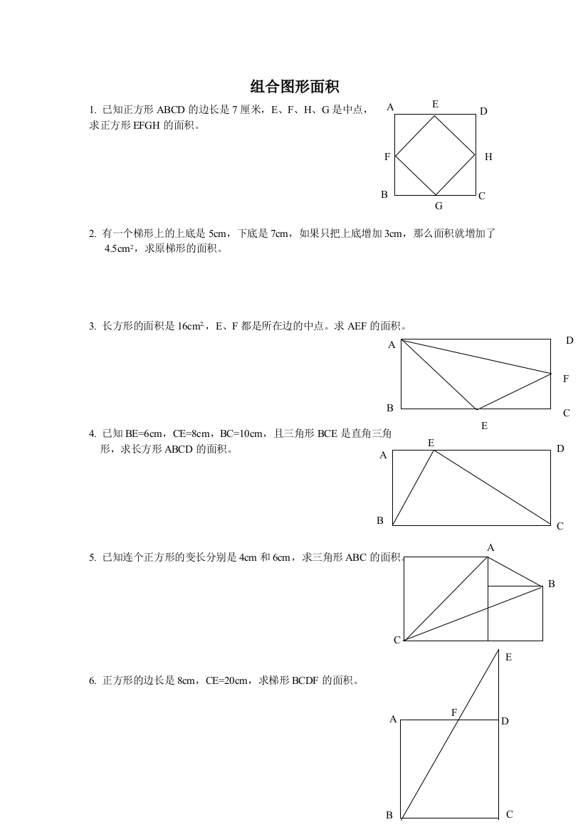 五年级