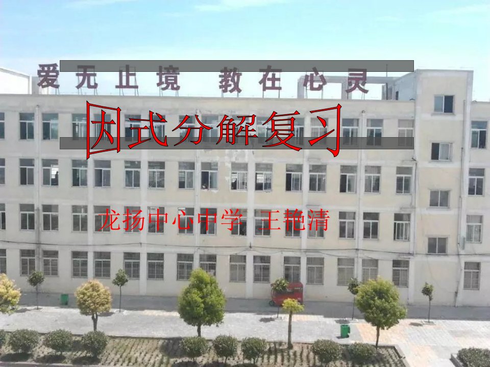 A中考数学