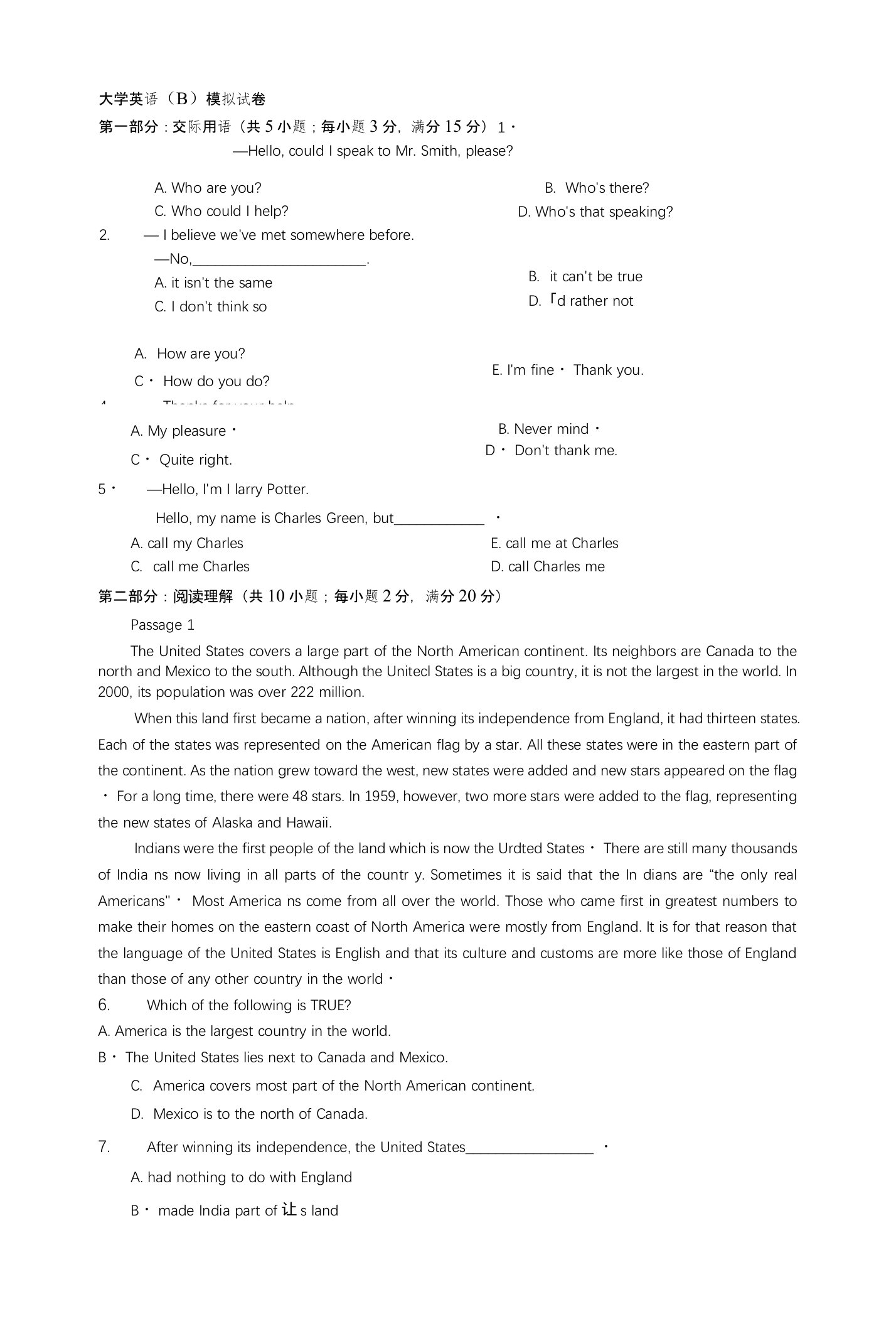 山东大学网络教育统考英语模拟题