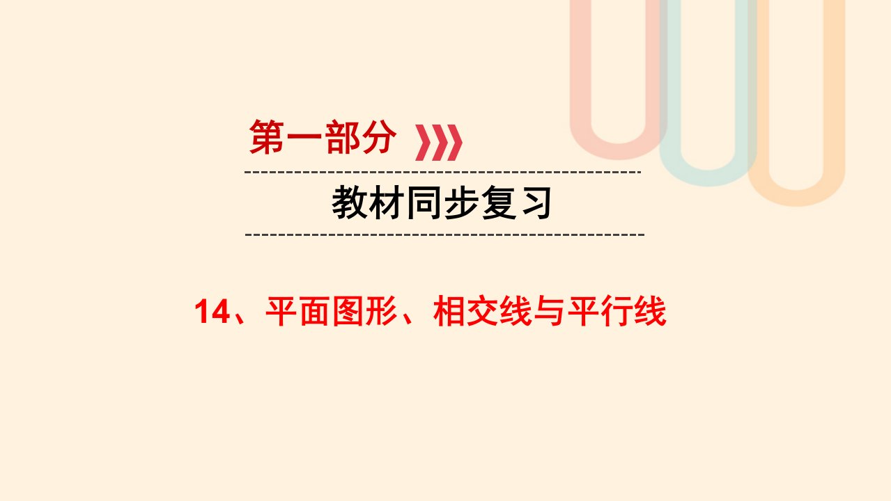 江西省2023中考数学