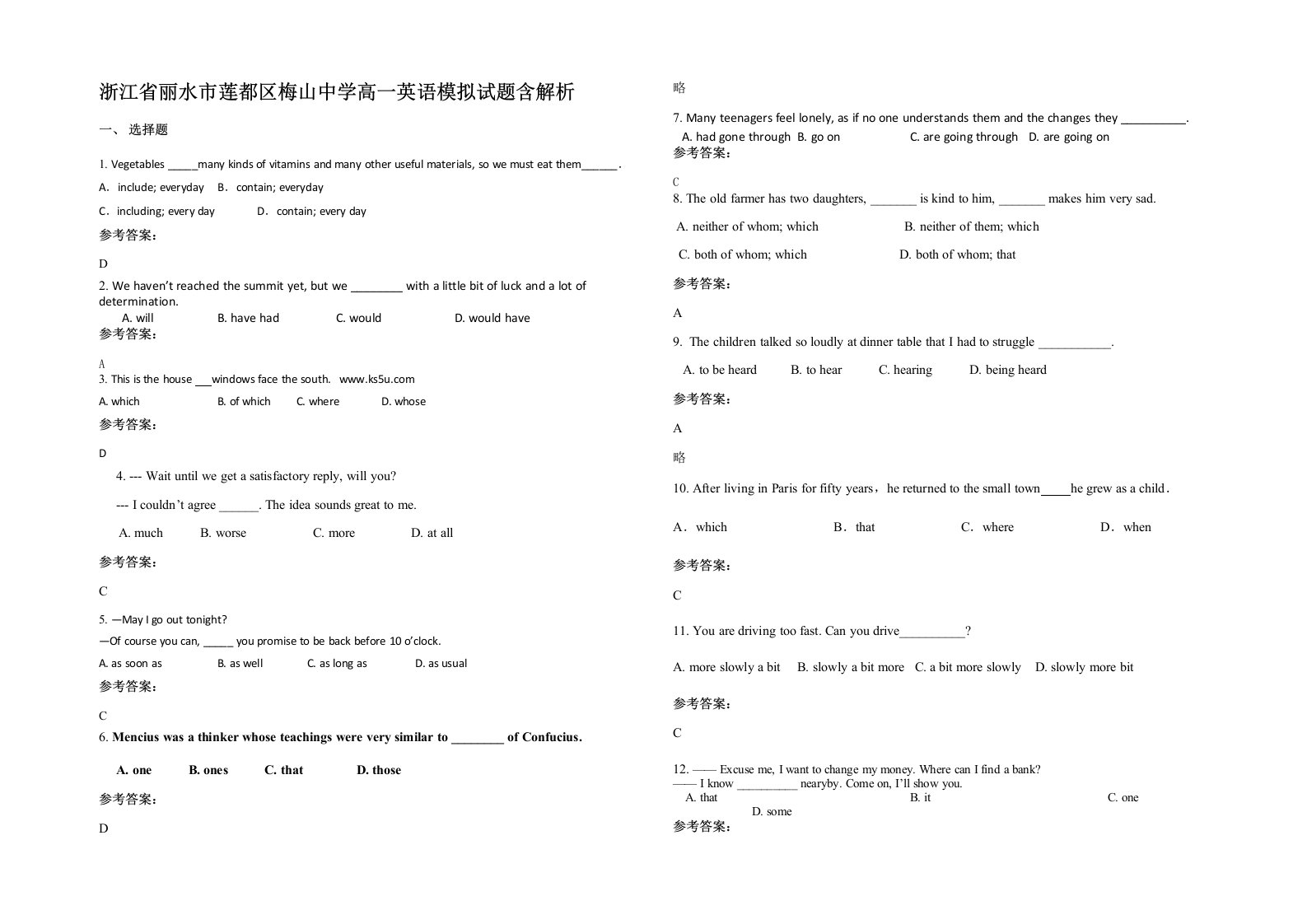 浙江省丽水市莲都区梅山中学高一英语模拟试题含解析