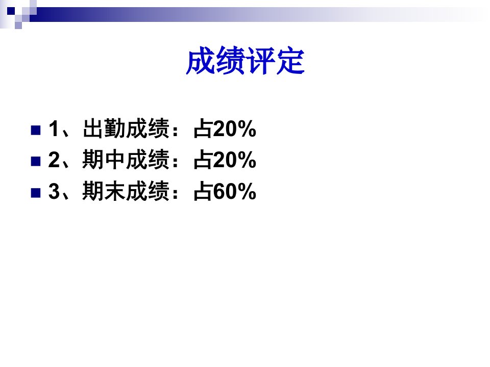 经济法法律基础知识