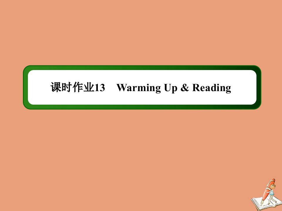 高中英语课时13Unit4GlobalwarmingSectionⅠWarmingUpReading作业课件新人教版选修6