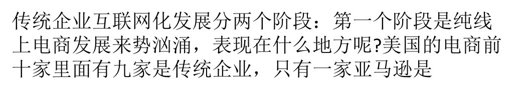 家居建材企业互联网化发展的四项基本原则