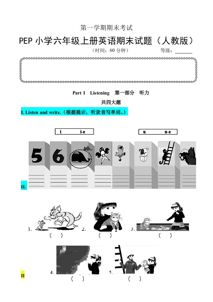 PEP小学六年级上册英语期末试题附MP3听力录音B