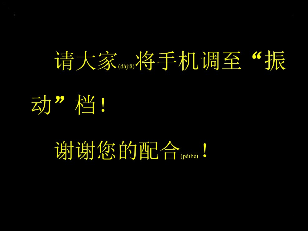 医学专题仿制药研究与评价的总体思路