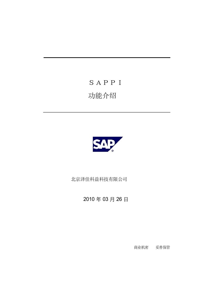 SAP