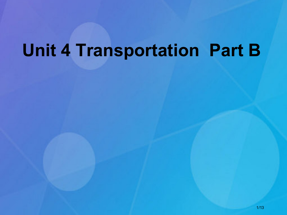 四年级英语下册-Unit-4TransportationPart-B全国公开课一等奖百校联赛微课赛课