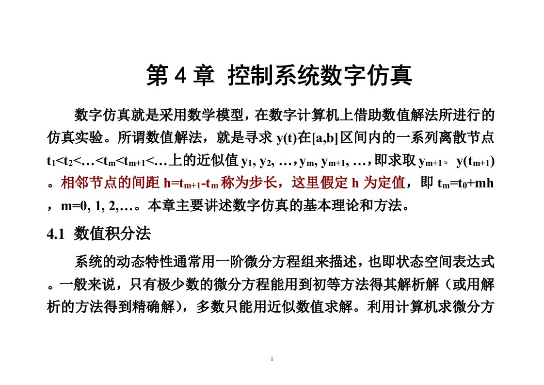 民用爆炸物品库房建设项目可行性研究报告