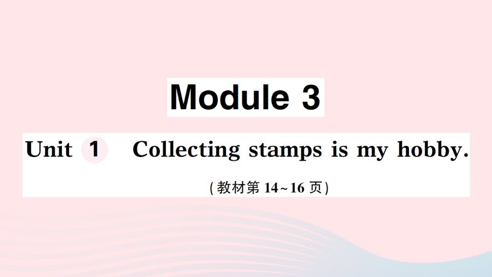 2023六年级英语上册Module3Unit1Collectingstampsismyhobby作业课件1外研版三起