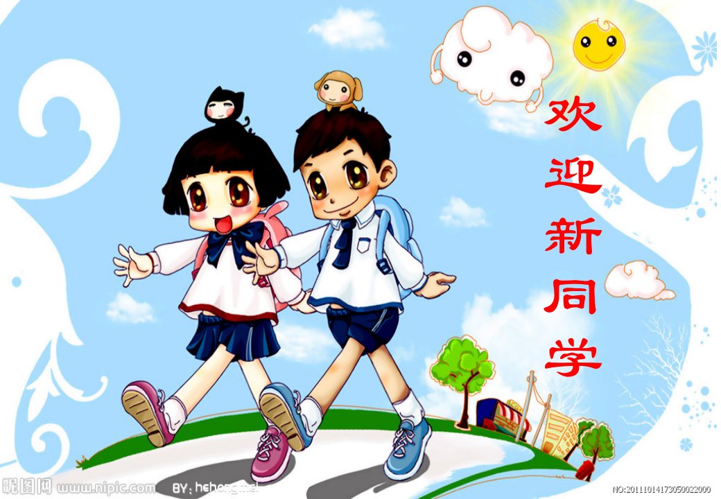 《我是小学生了》ppt课件（精选）