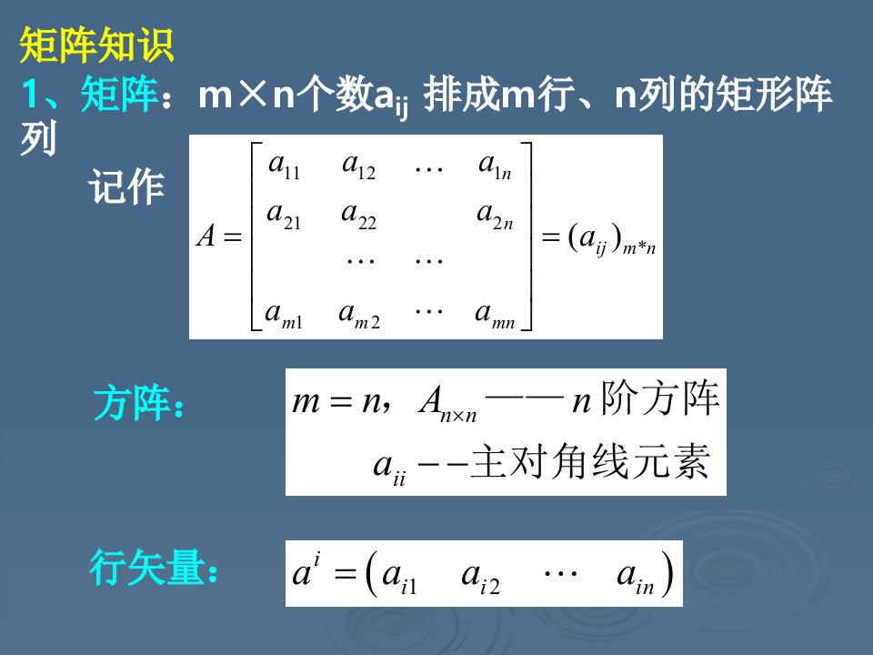 李廉锟结构力学