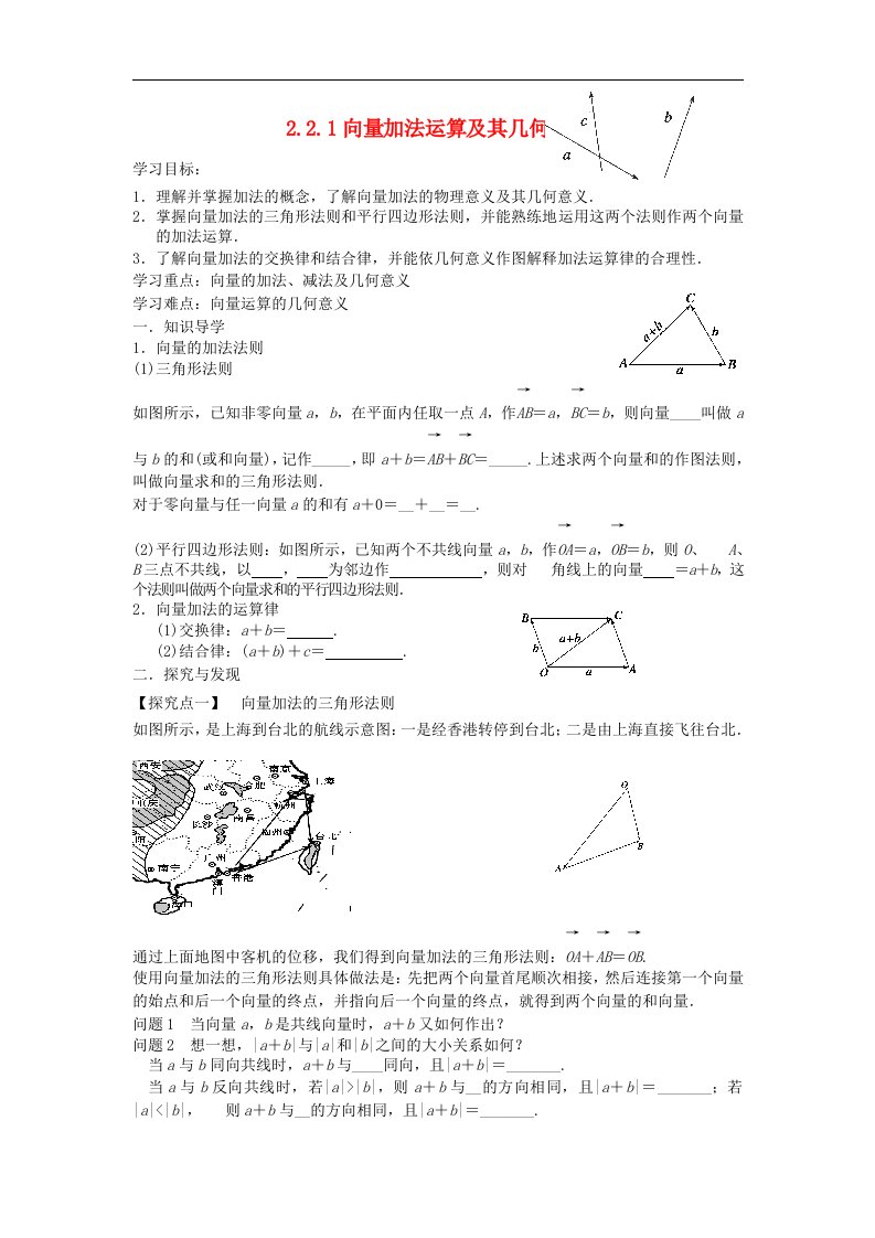 高中数学