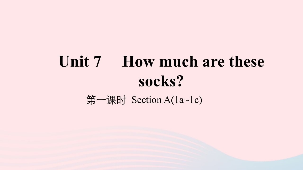 2022七年级英语上册Unit7Howmucharethesesocks第一课时习题课件新版人教新目标版